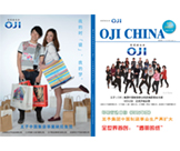 員工簡(jiǎn)報(bào)第13期