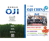 員工簡(jiǎn)報(bào)第41期